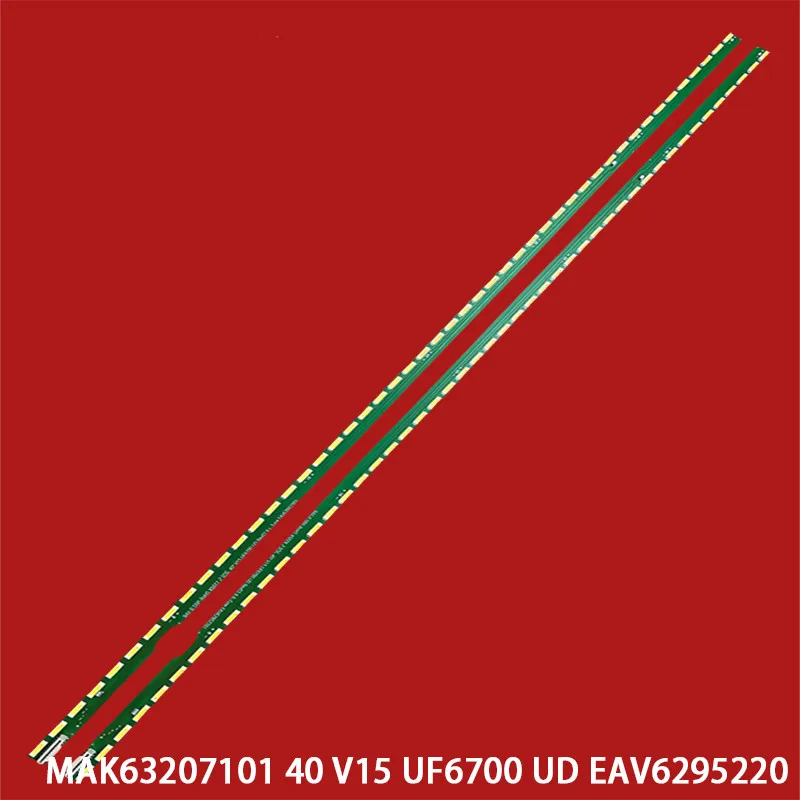 1SET LED Háttérvilágítás szalag A 40UF770V 40UF7707 MAK63207101 40 V15 UF6700 UD Rev03 9 L-R Típusú Típusú EAV62952201