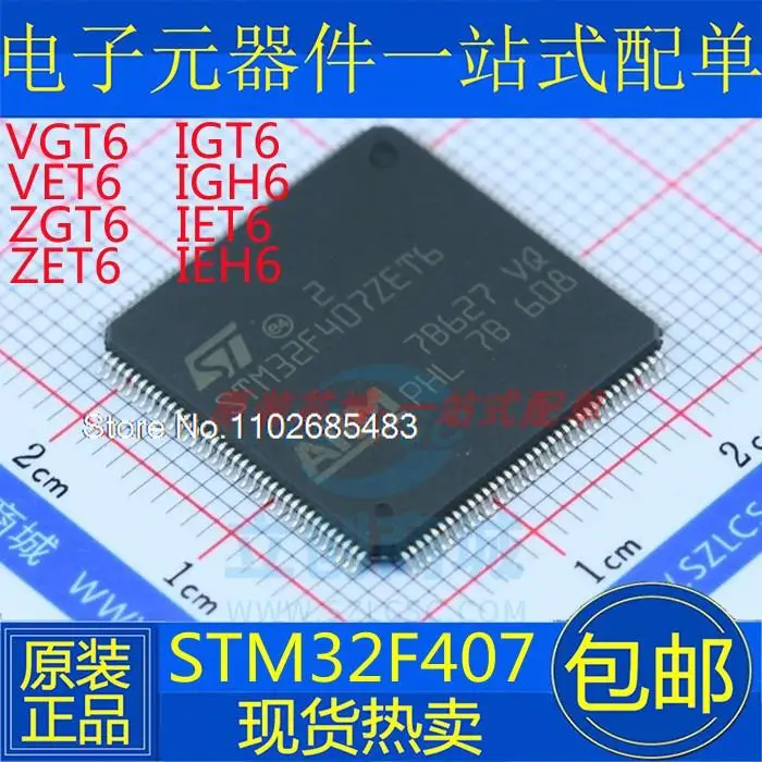 STM32F407ZET6 VGT6 VET6 ZGT6 IGT6 IGH6 IET6 IEH6