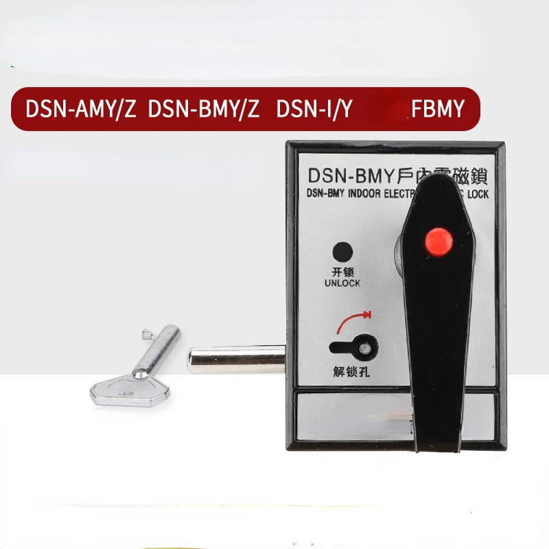 1DB Beltéri Elektromágneses kapcsoló lock DSN-BMY/BMZ/AMY/AMZ/ Fordított FBMY kapcsolóberendezések Elektromágneses Zár, Szekrény shell zár