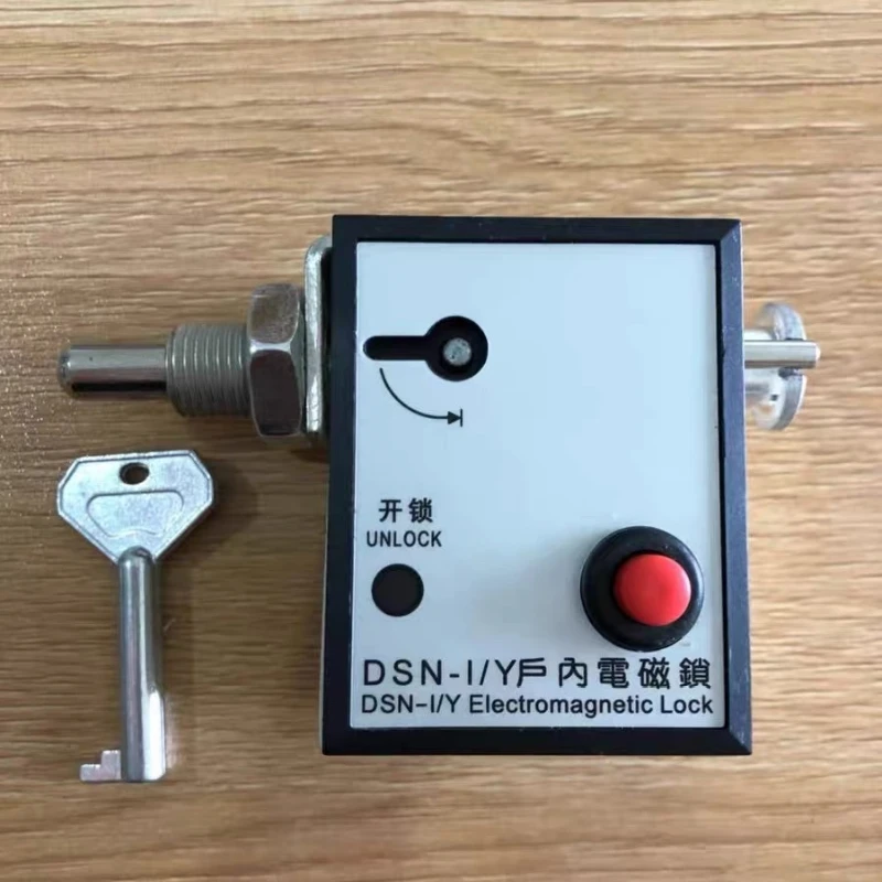 1DB Beltéri Elektromágneses kapcsoló lock DSN-BMY/BMZ/AMY/AMZ/ Fordított FBMY kapcsolóberendezések Elektromágneses Zár, Szekrény shell zár